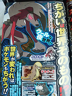 corocoro(1).gif