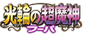 g.png